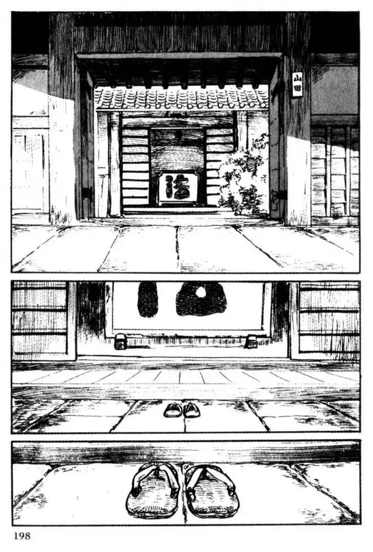 Samurai Executioner Chapter 21 18